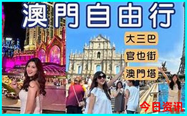 美女最多的城市排名