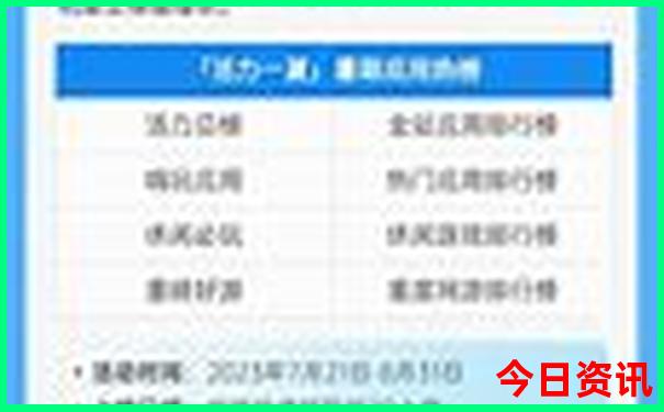 恩施旅游景点攻略自由行