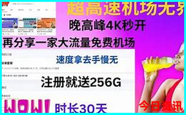 天津旅游必去十大景点带孩子