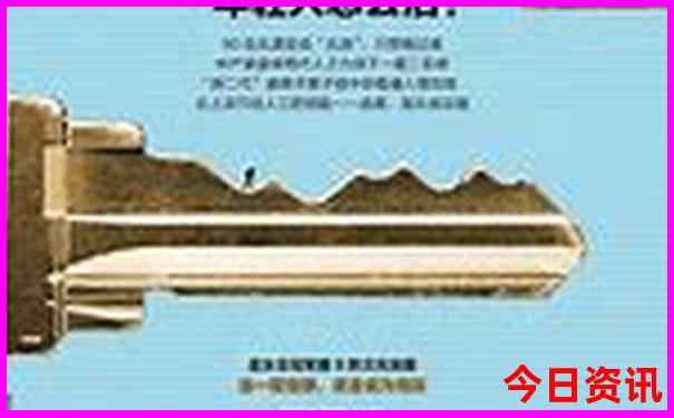 70岁老人能去黄山游玩吗