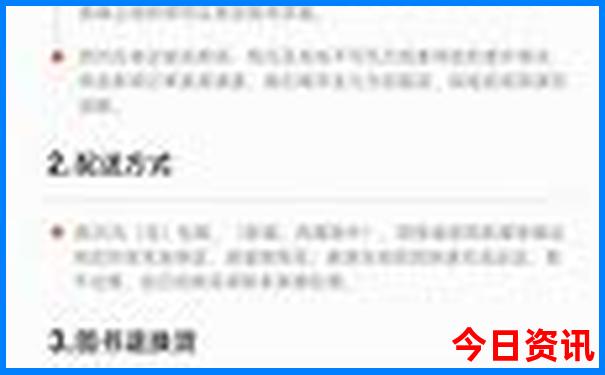 八月旅游攻略必去景点
