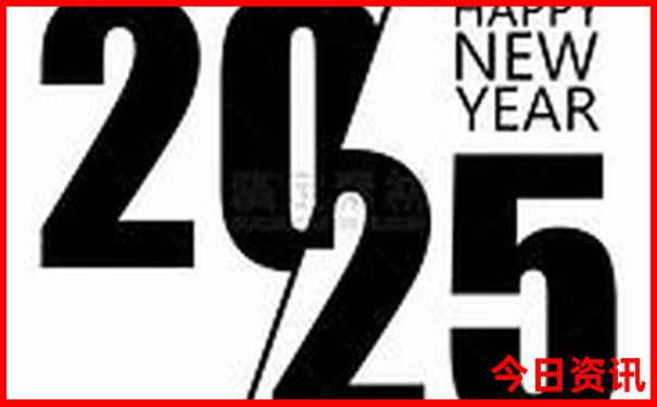 2025最新正版实时更新资料全新下载免费值得关注大全-王中王493333特马王中王