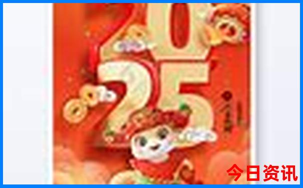 2025最新正版实时更新资料全新下载免费值得关注大全-2025新澳门期期准