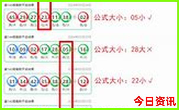 爆料新奥2025全新下载今晚独家资料下载体验更佳-新奥2025今晚开奖资料