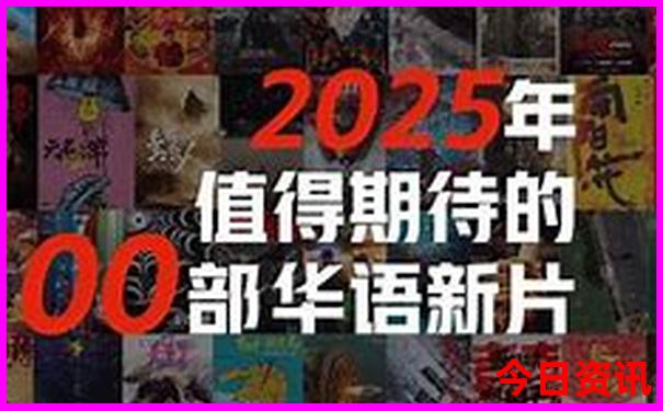 2025榜单推荐年全新推荐天天全新独家免费资料体验更佳-2025全年正版资料大全